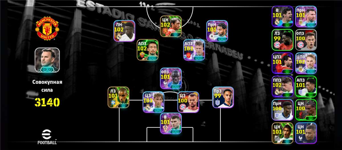 продажа аккаунта к игре Efootball 2025 Mobile