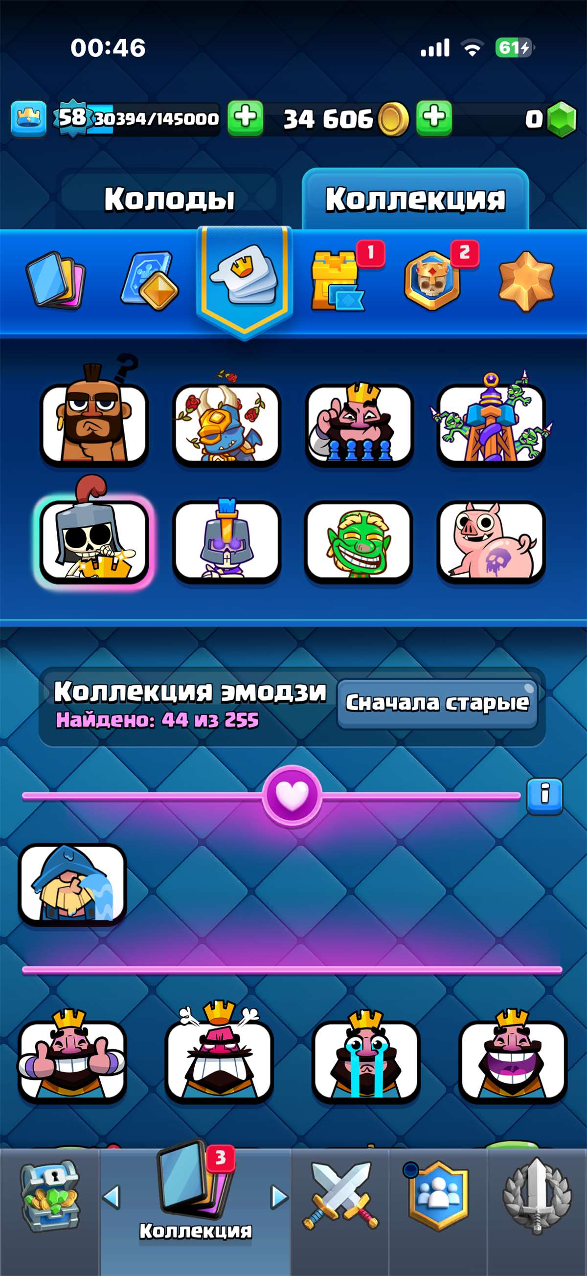 продажа аккаунта к игре Clash Royale
