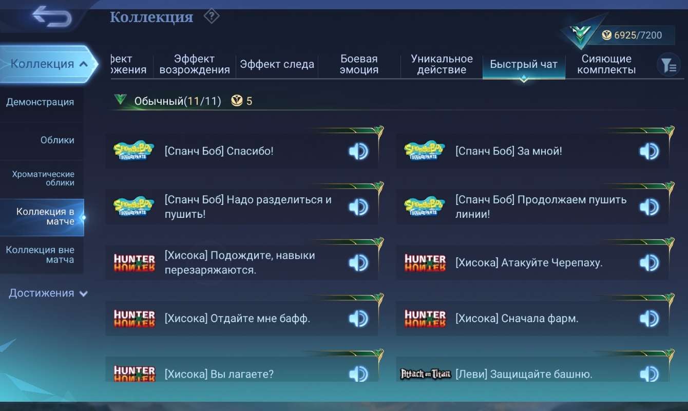 продажа аккаунта к игре Mobile Legends