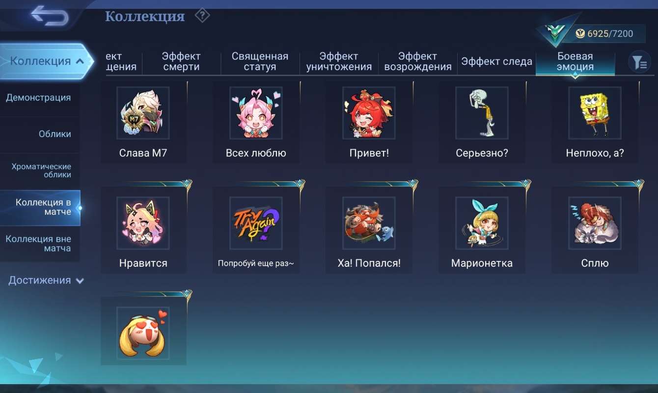 продажа аккаунта к игре Mobile Legends