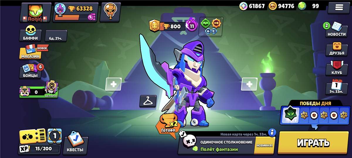 продажа аккаунта к игре Brawl Stars