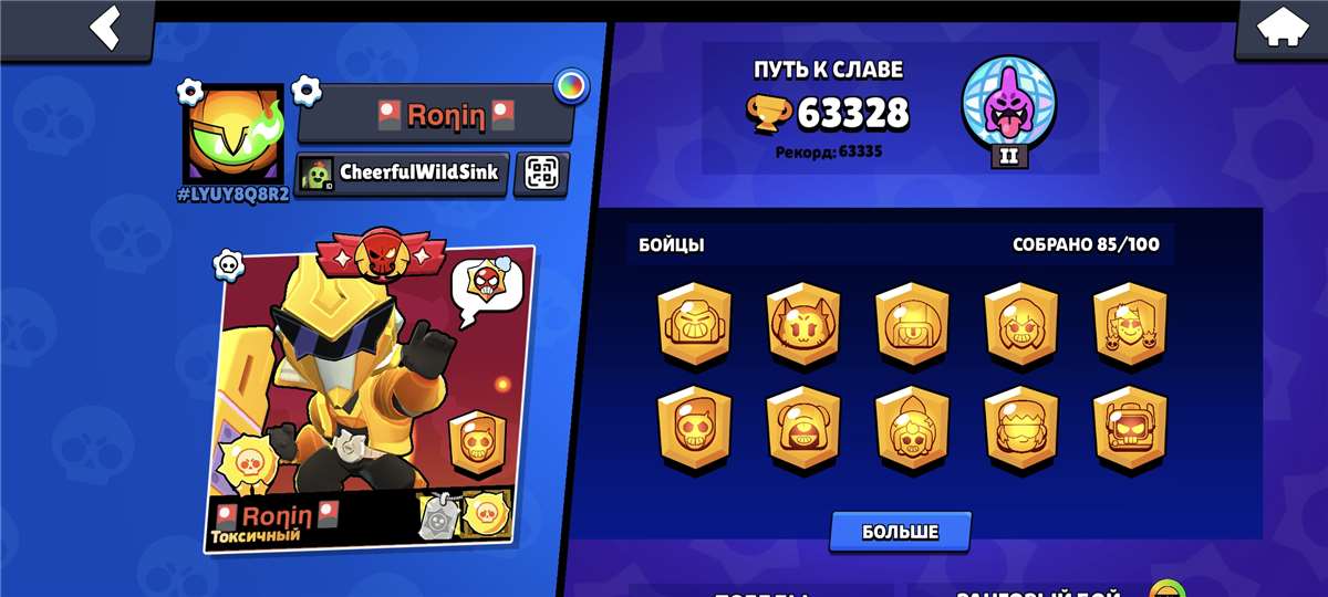 продажа аккаунта к игре Brawl Stars