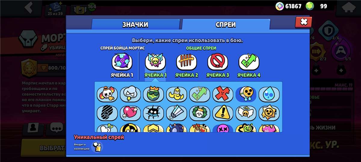 продажа аккаунта к игре Brawl Stars