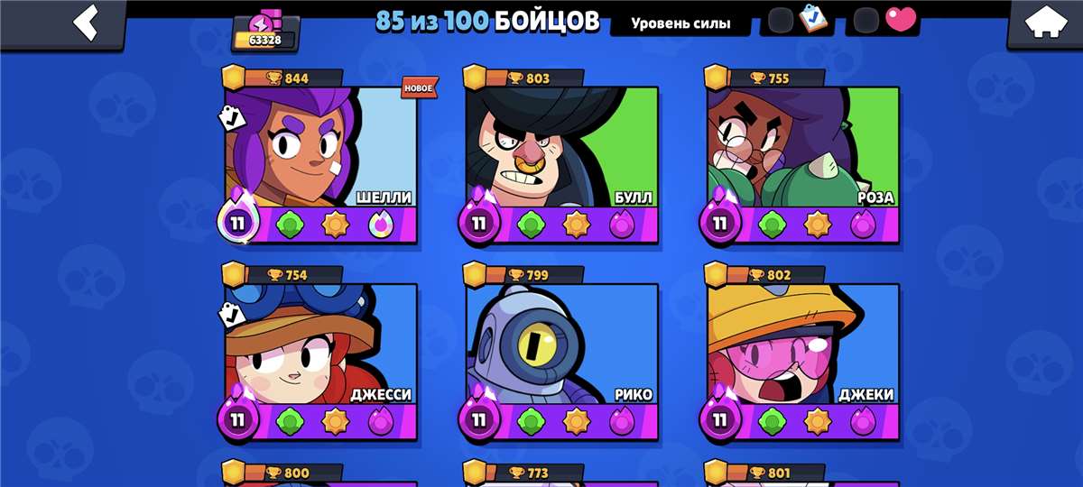 продажа аккаунта к игре Brawl Stars