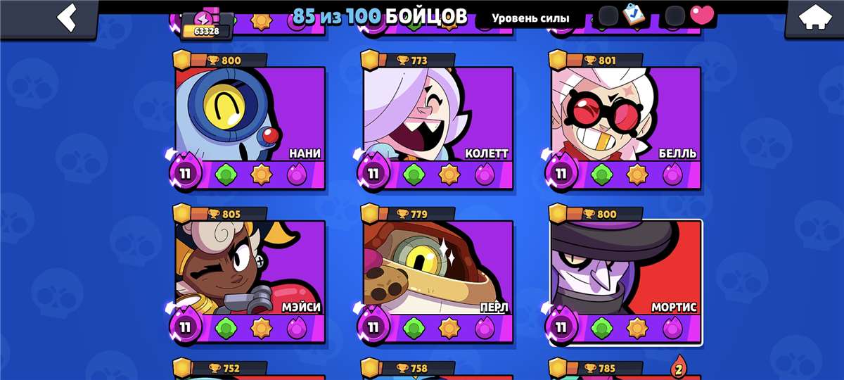 продажа аккаунта к игре Brawl Stars