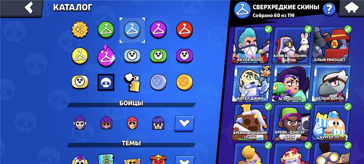 продажа аккаунта к игре Brawl Stars