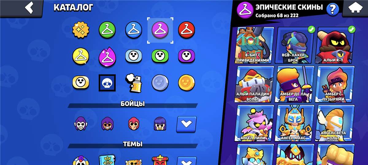 продажа аккаунта к игре Brawl Stars