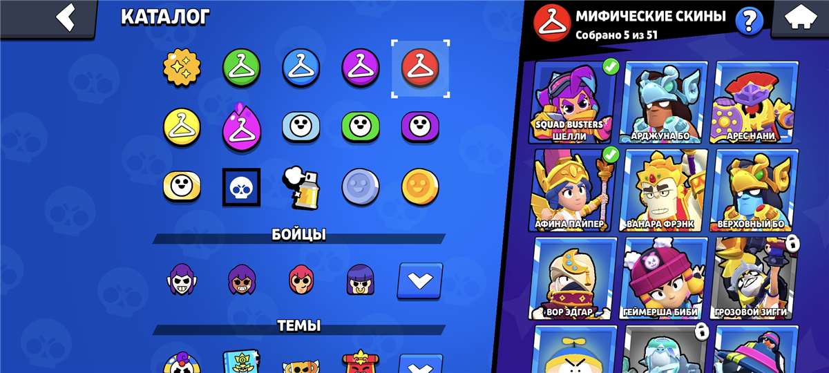 продажа аккаунта к игре Brawl Stars