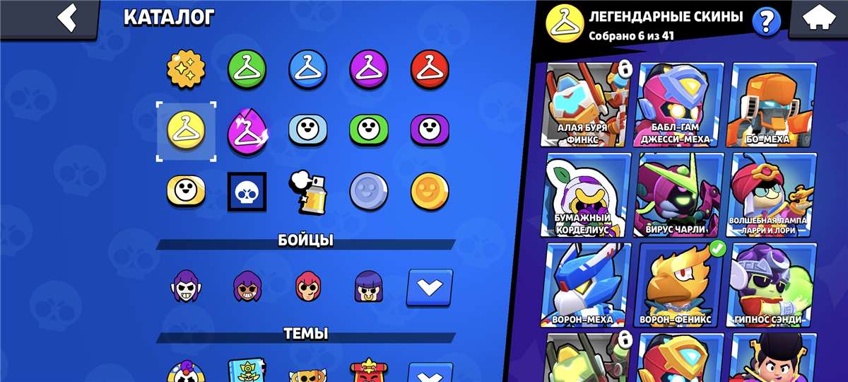 продажа аккаунта к игре Brawl Stars
