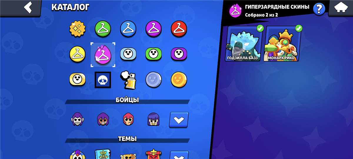 продажа аккаунта к игре Brawl Stars