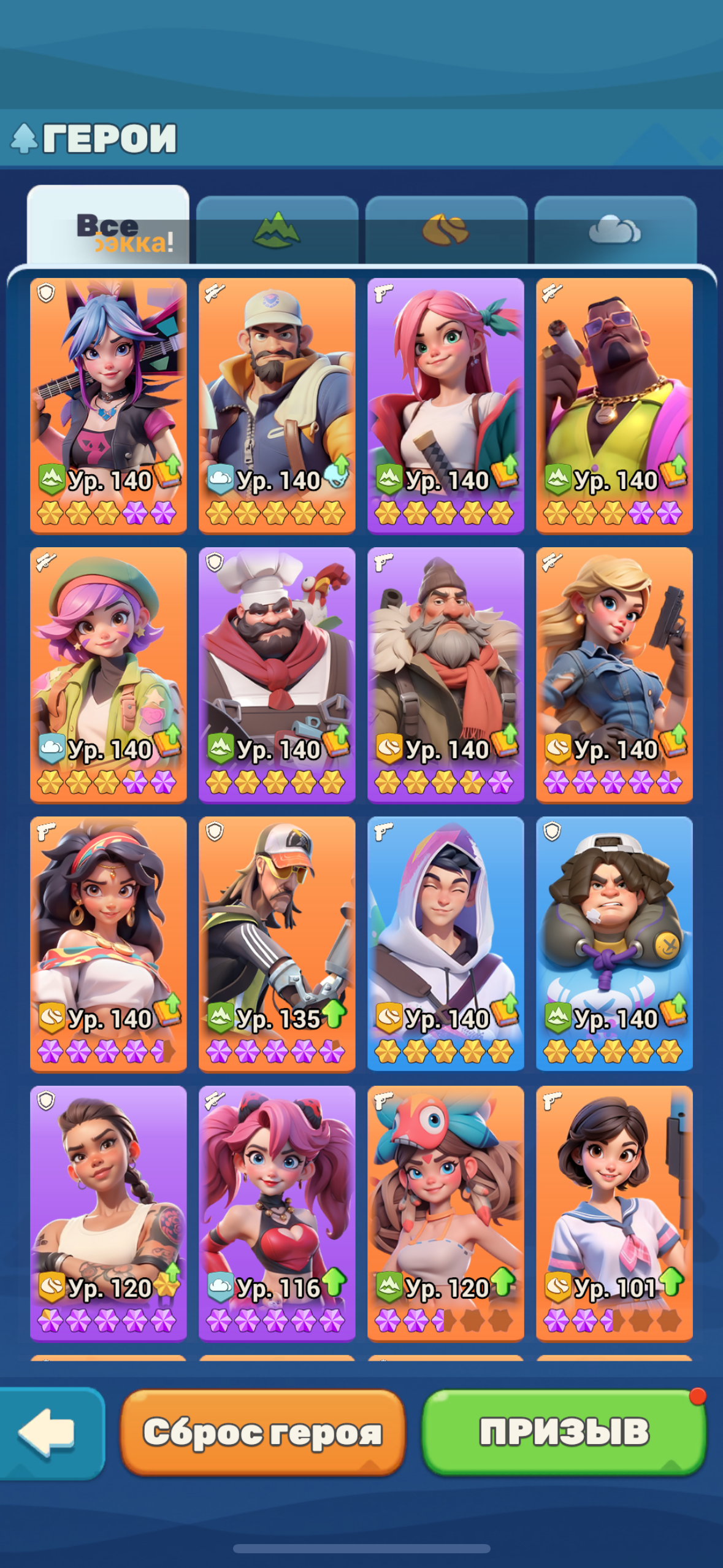 продажа аккаунта к игре Tiles Survive!