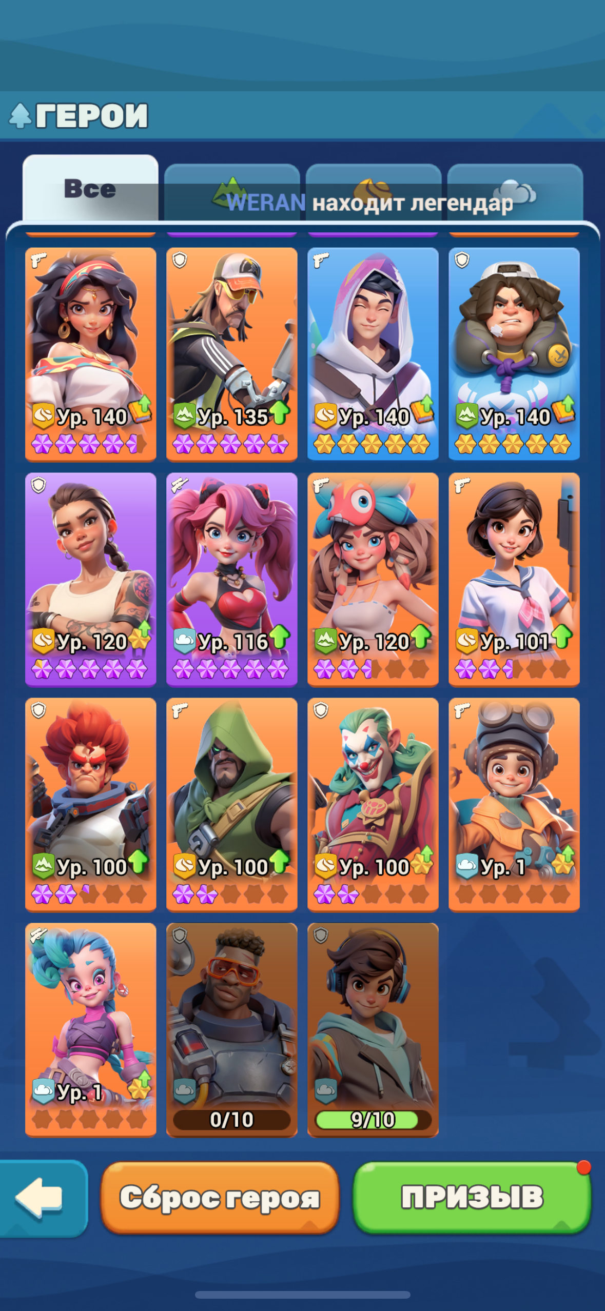 продажа аккаунта к игре Tiles Survive!