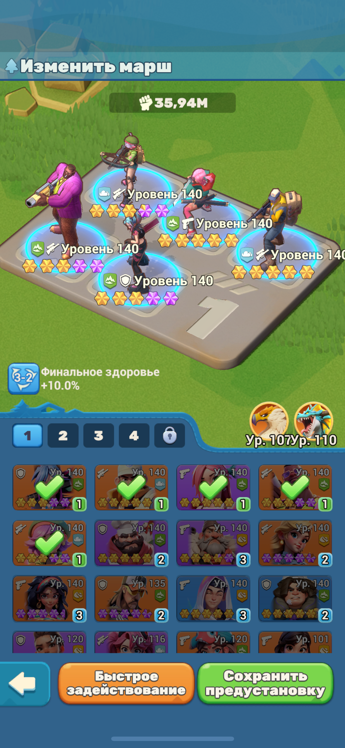 продажа аккаунта к игре Tiles Survive!