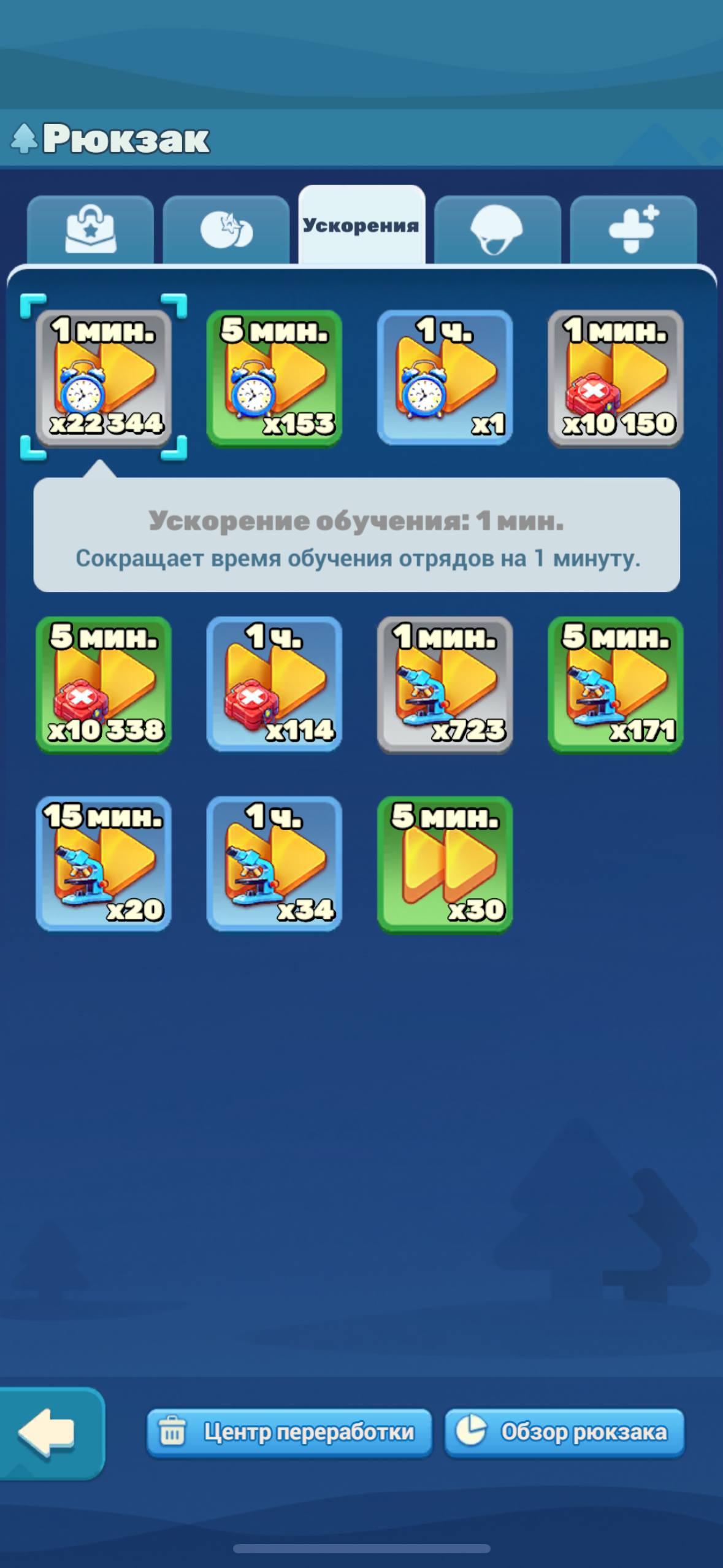 продажа аккаунта к игре Tiles Survive!