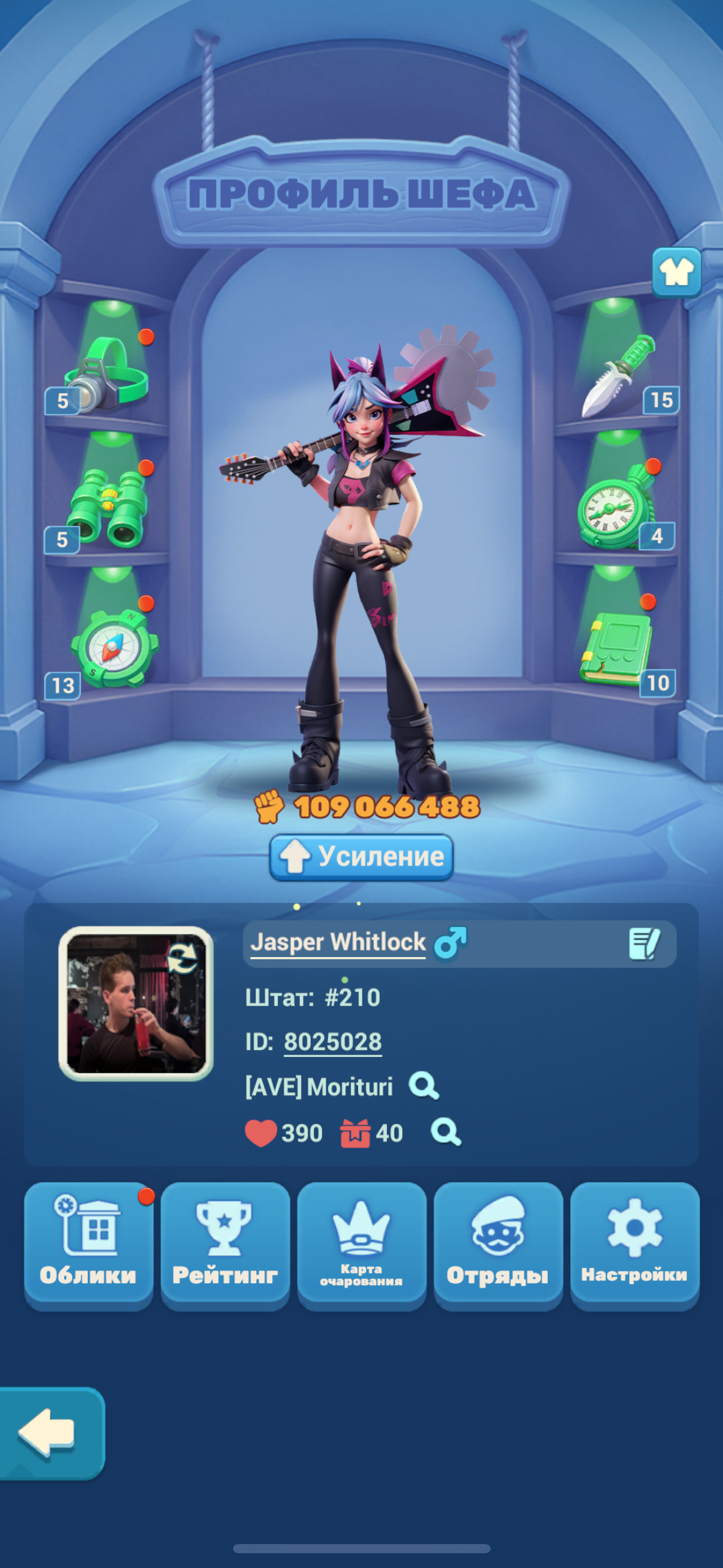 продажа аккаунта к игре Tiles Survive!