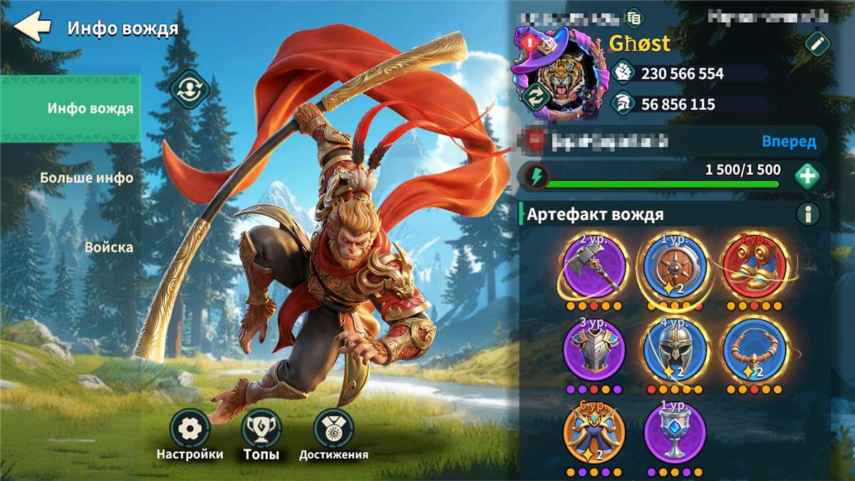 продажа аккаунта к игре Fate War (Война судьбы)