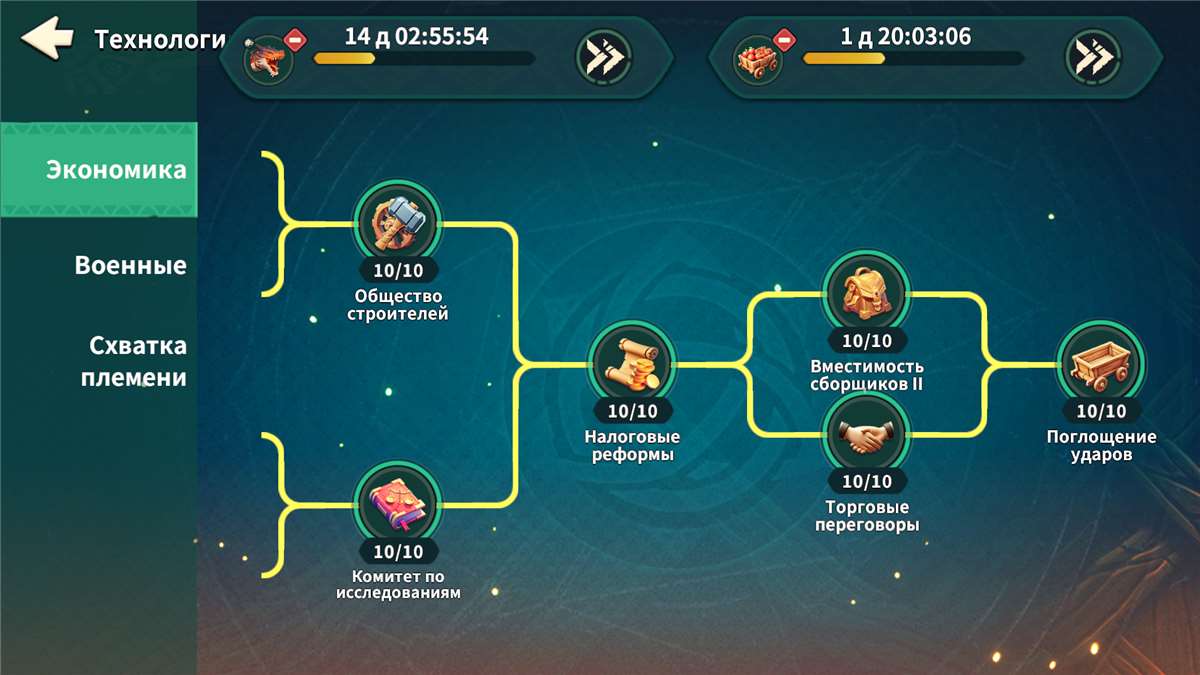 продажа аккаунта к игре Fate War (Война судьбы)