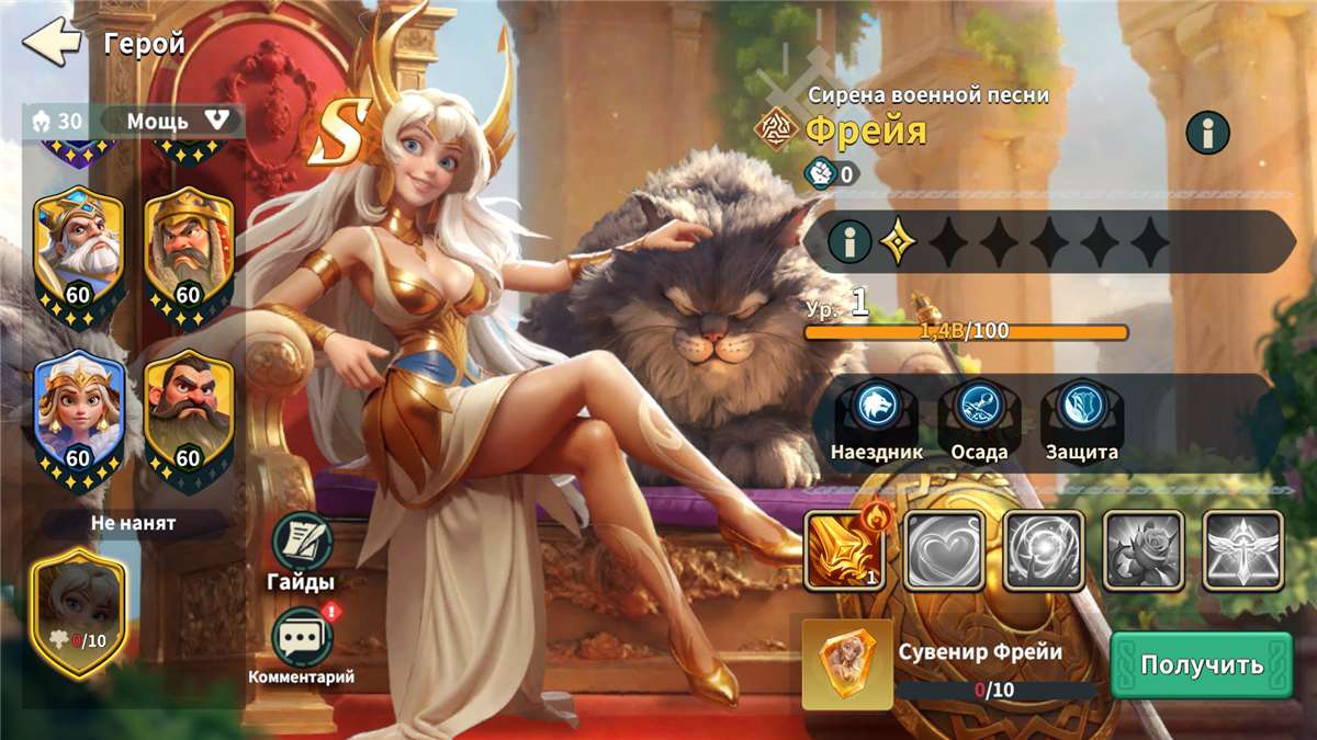 продажа аккаунта к игре Fate War (Война судьбы)