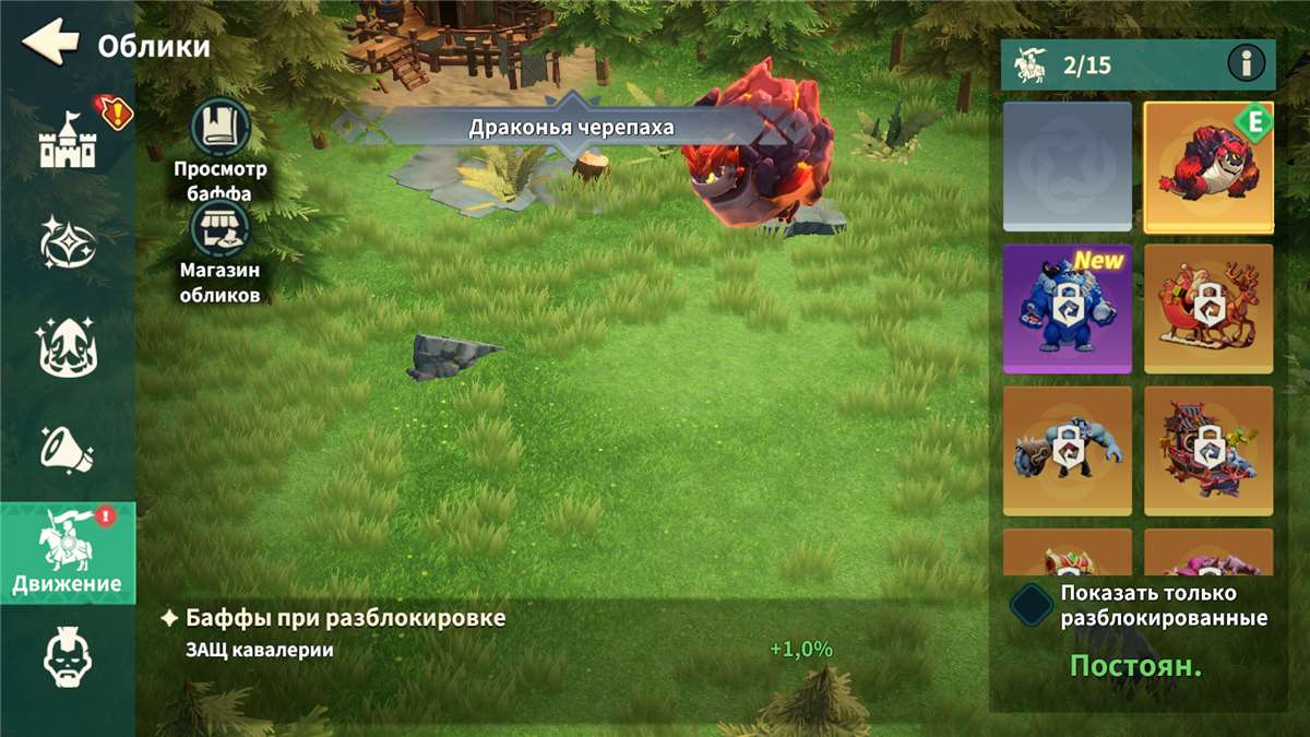 продажа аккаунта к игре Fate War (Война судьбы)