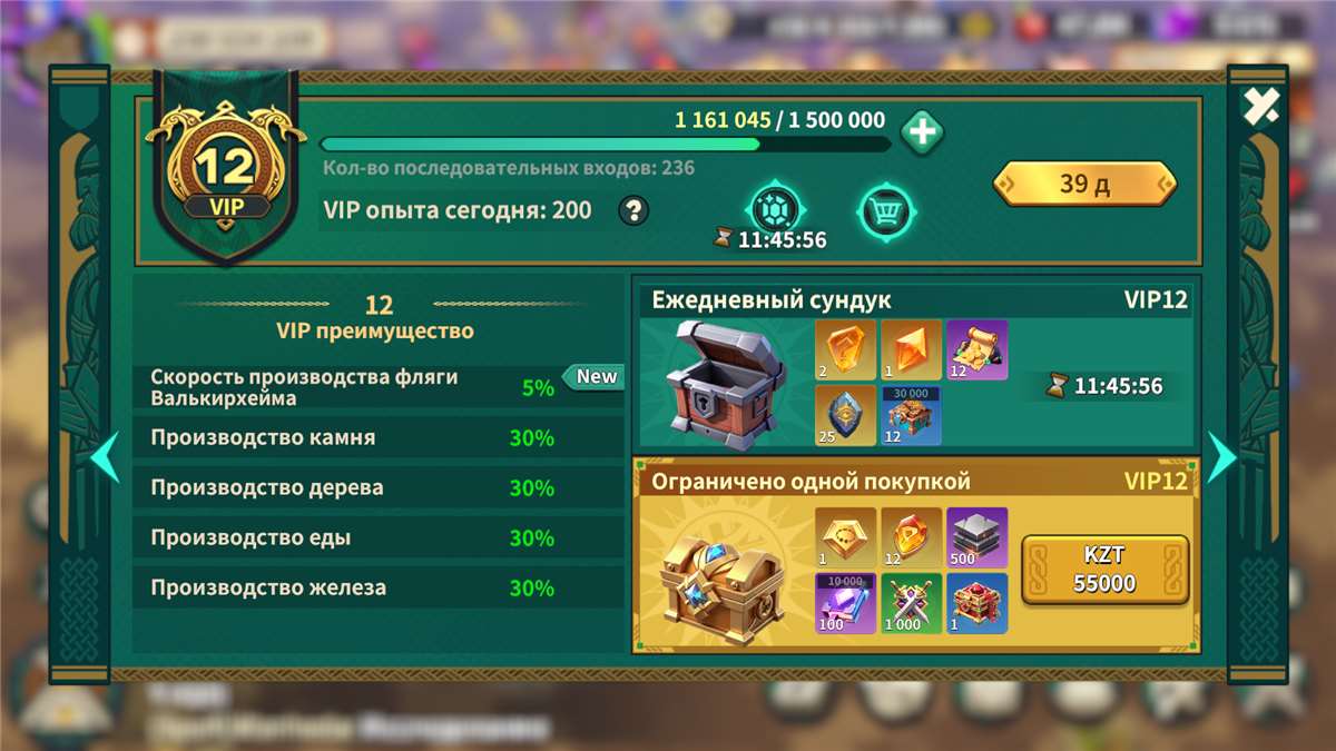 продажа аккаунта к игре Fate War (Война судьбы)