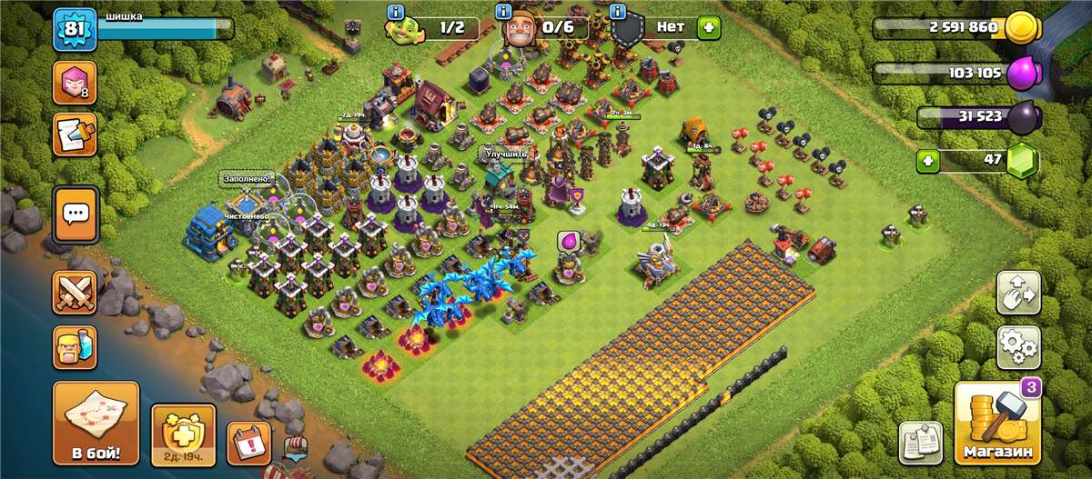 продажа аккаунта к игре Clash of Clans