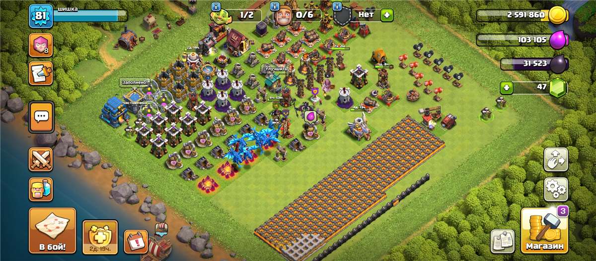 продажа аккаунта к игре Clash of Clans