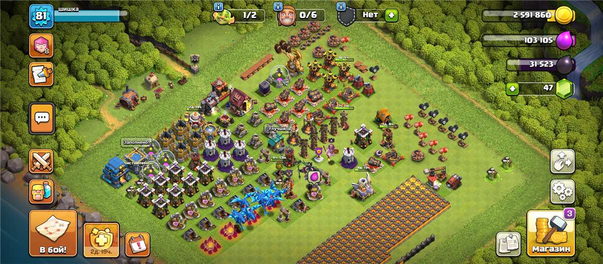 продажа аккаунта к игре Clash of Clans