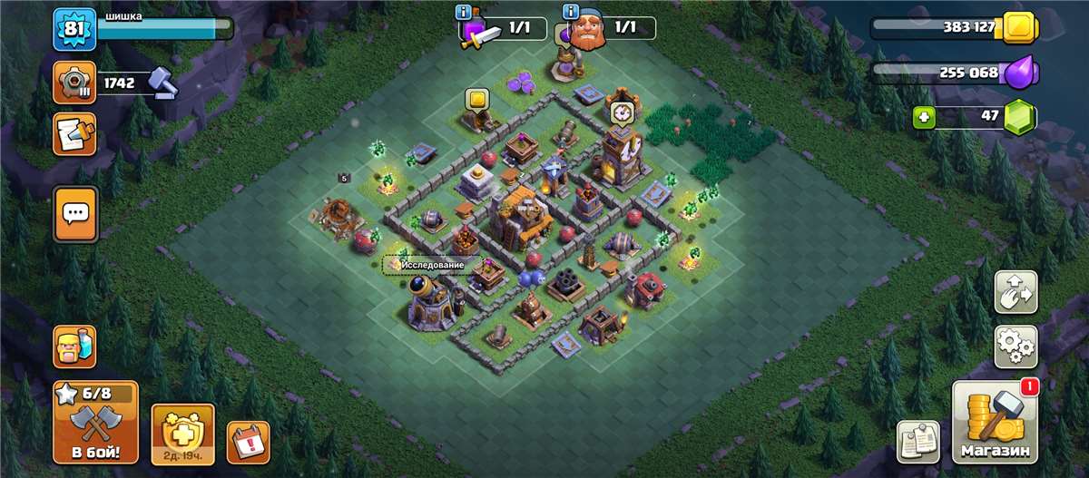 продажа аккаунта к игре Clash of Clans