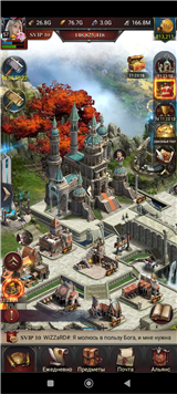 купить аккаунт Clash of Kings