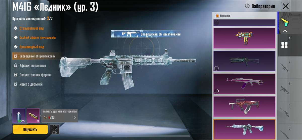 продажа аккаунта к игре PUBG