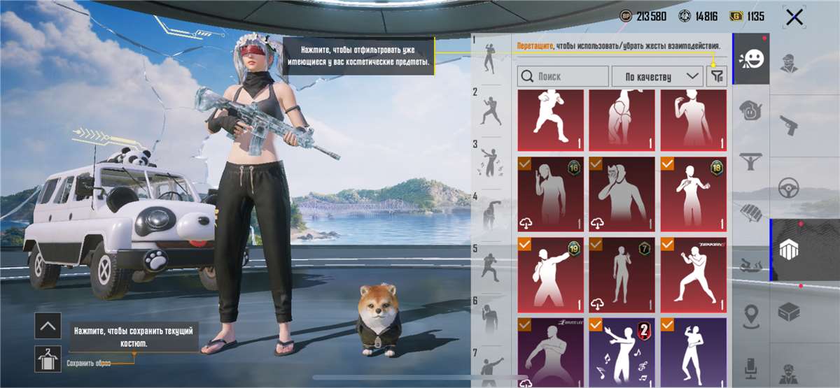 продажа аккаунта к игре PUBG