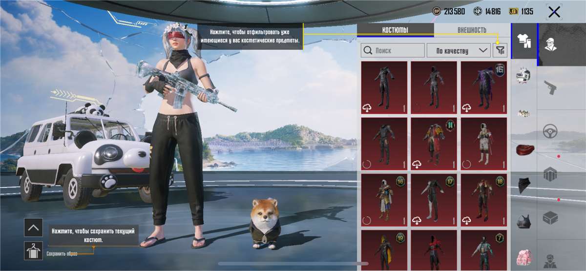 продажа аккаунта к игре PUBG