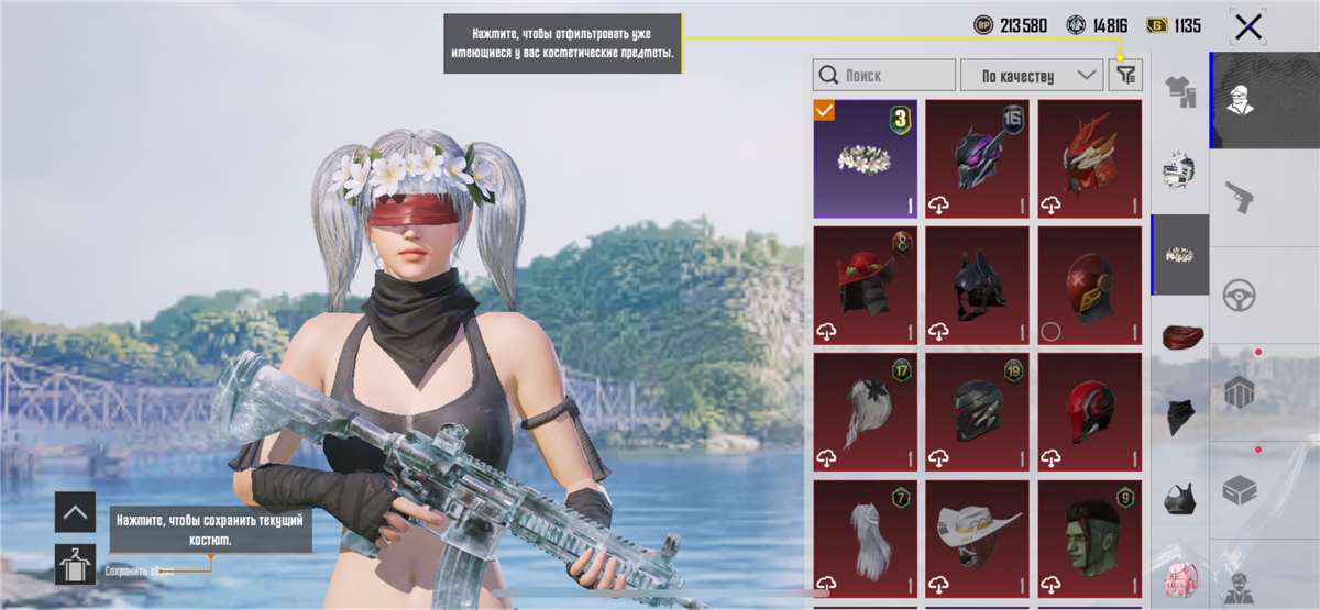 продажа аккаунта к игре PUBG