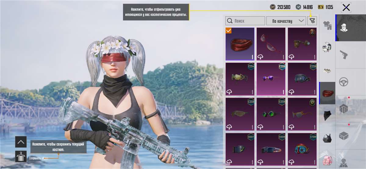 продажа аккаунта к игре PUBG