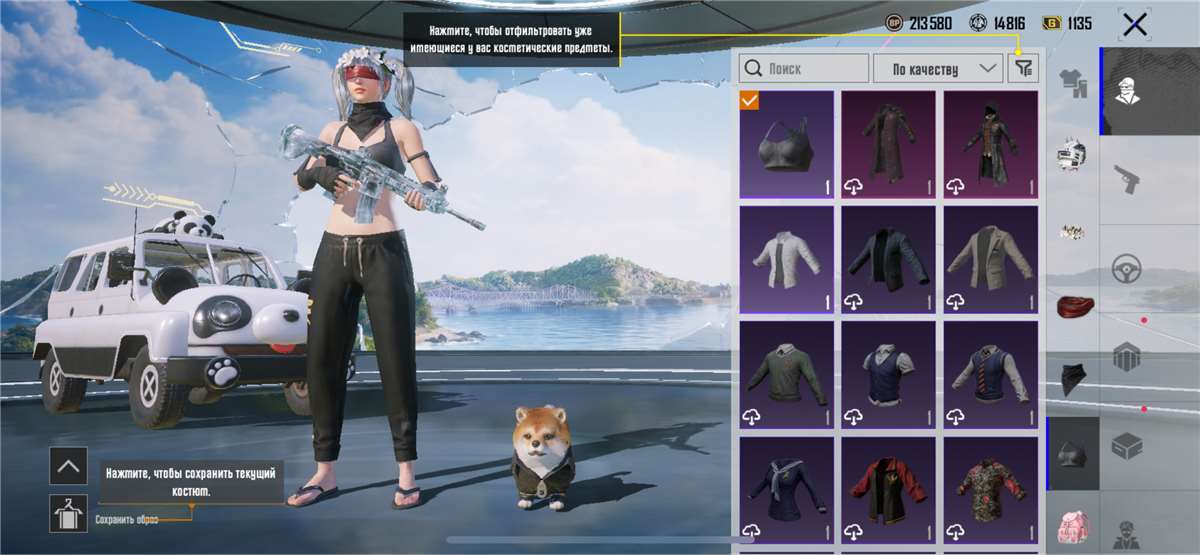 продажа аккаунта к игре PUBG