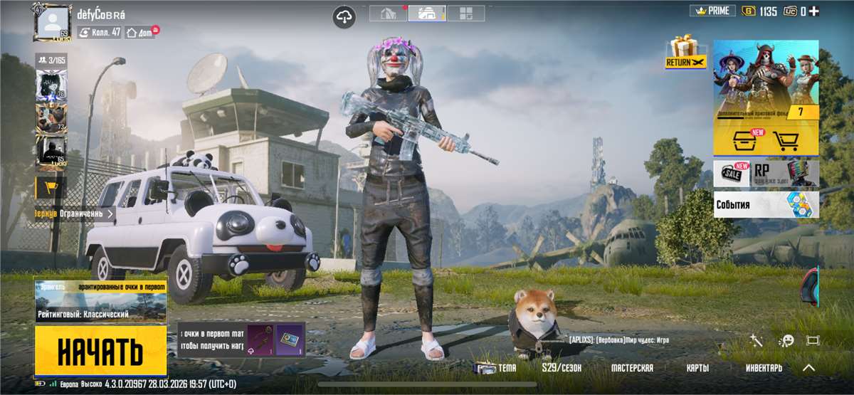 продажа аккаунта к игре PUBG