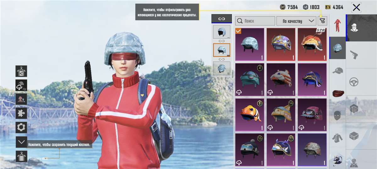 продажа аккаунта к игре PUBG MOBILE