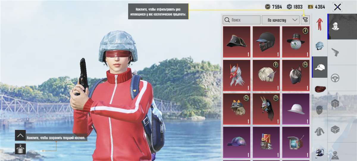 продажа аккаунта к игре PUBG MOBILE