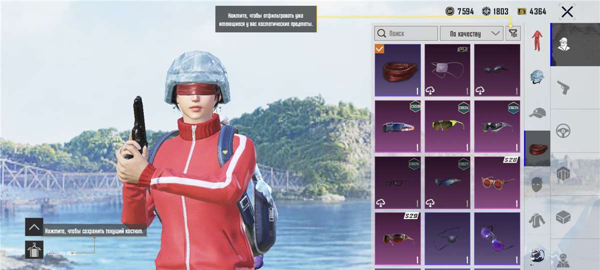 продажа аккаунта к игре PUBG MOBILE