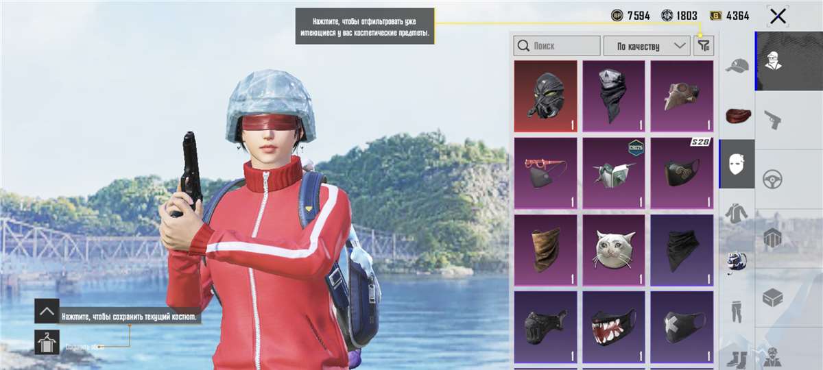 продажа аккаунта к игре PUBG MOBILE