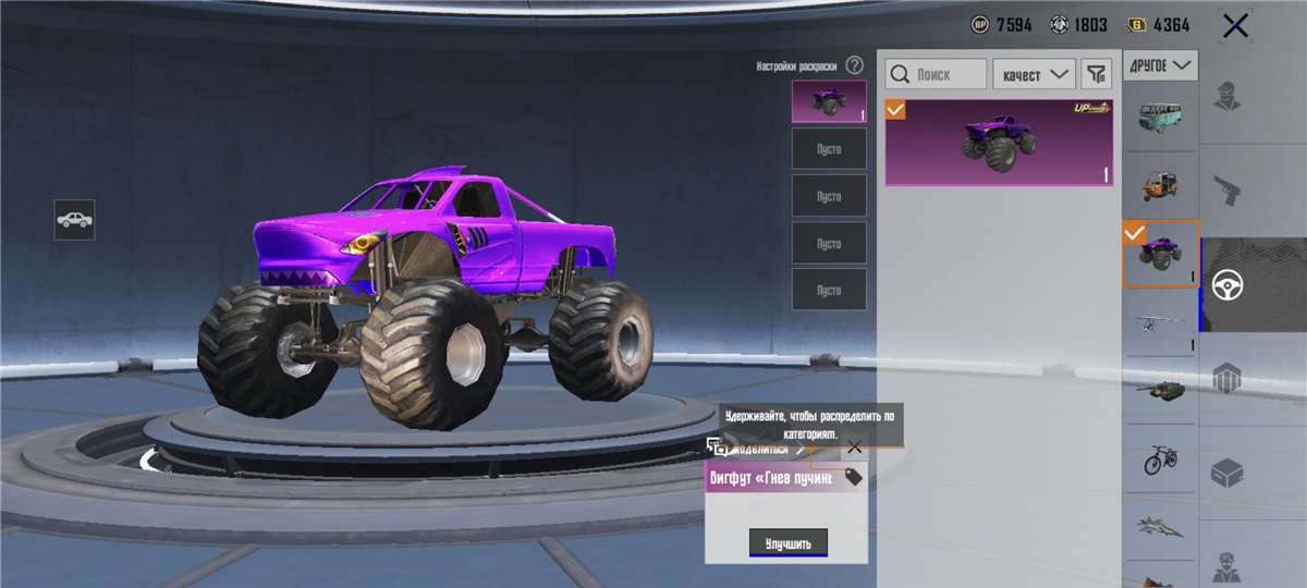 продажа аккаунта к игре PUBG MOBILE