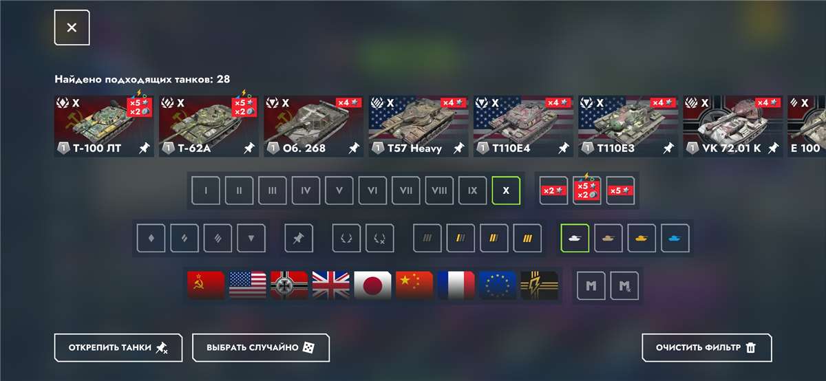 продажа аккаунта к игре Tanks Blitz, WoT(Lesta, WG)