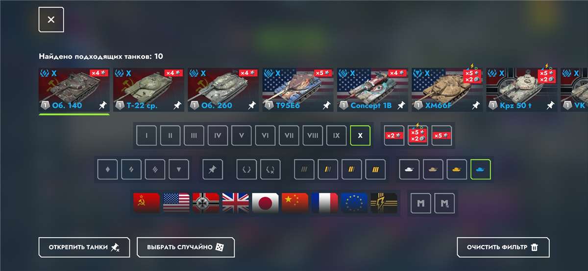 продажа аккаунта к игре Tanks Blitz, WoT(Lesta, WG)