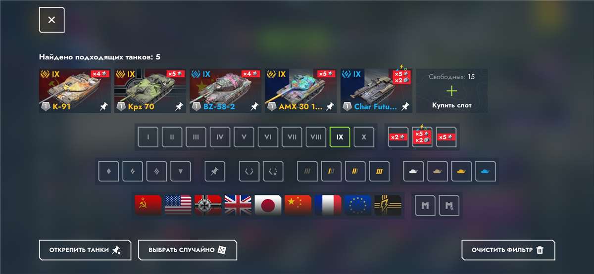 продажа аккаунта к игре Tanks Blitz, WoT(Lesta, WG)