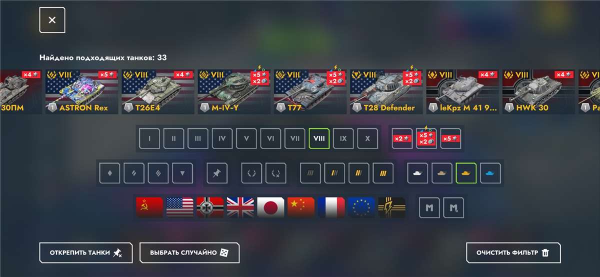 продажа аккаунта к игре Tanks Blitz, WoT(Lesta, WG)