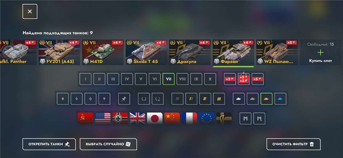 продажа аккаунта к игре Tanks Blitz, WoT(Lesta, WG)