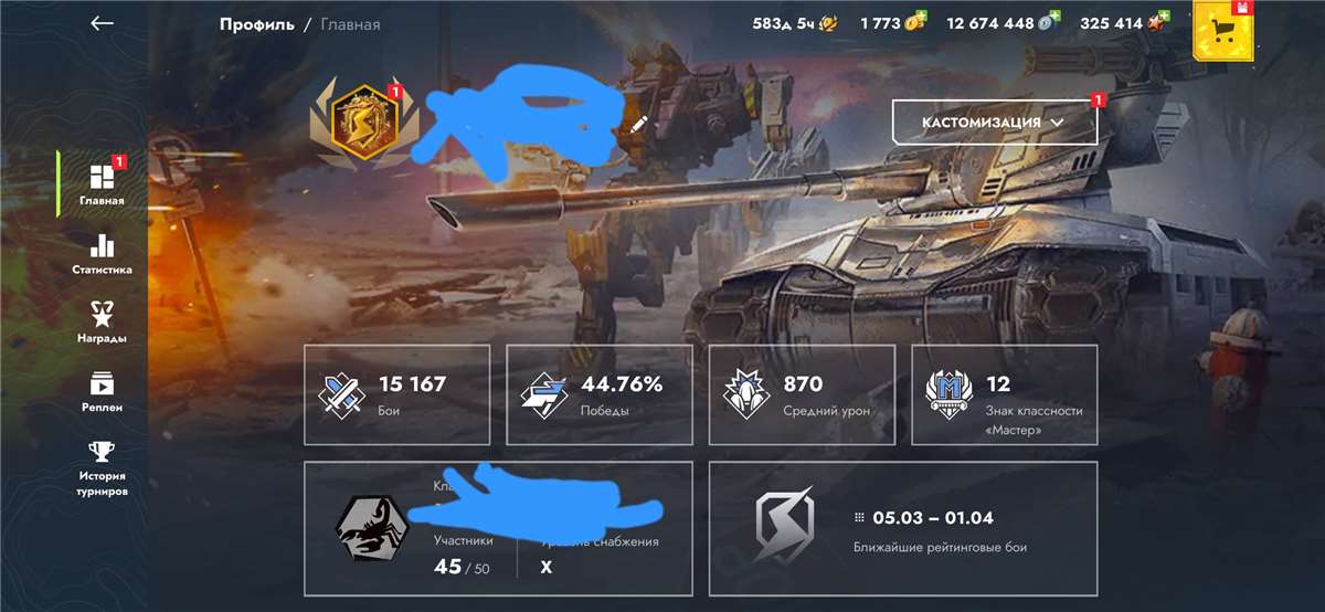 продажа аккаунта к игре Tanks Blitz, WoT(Lesta, WG)