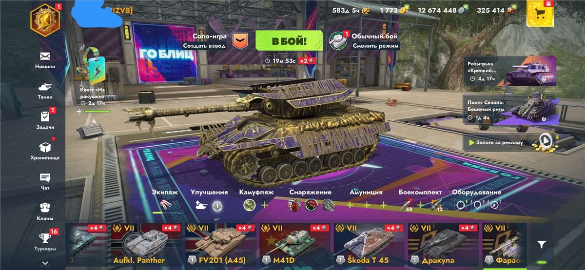 продажа аккаунта к игре Tanks Blitz, WoT(Lesta, WG)