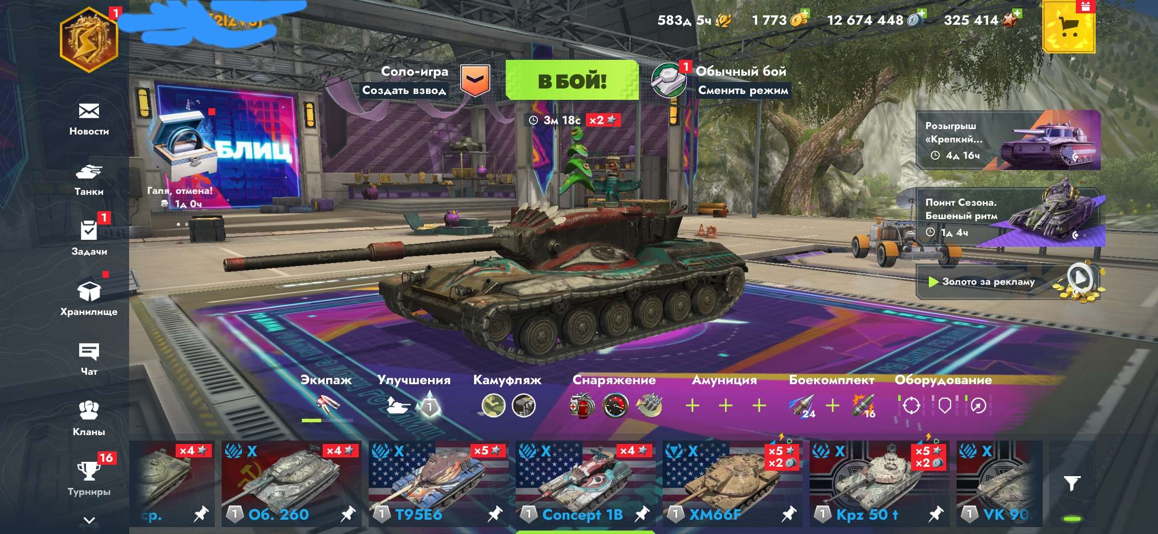 продажа аккаунта к игре Tanks Blitz, WoT(Lesta, WG)