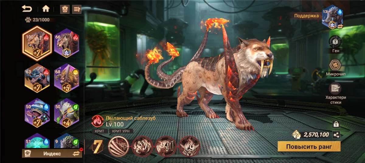 продажа аккаунта к игре Doomsday